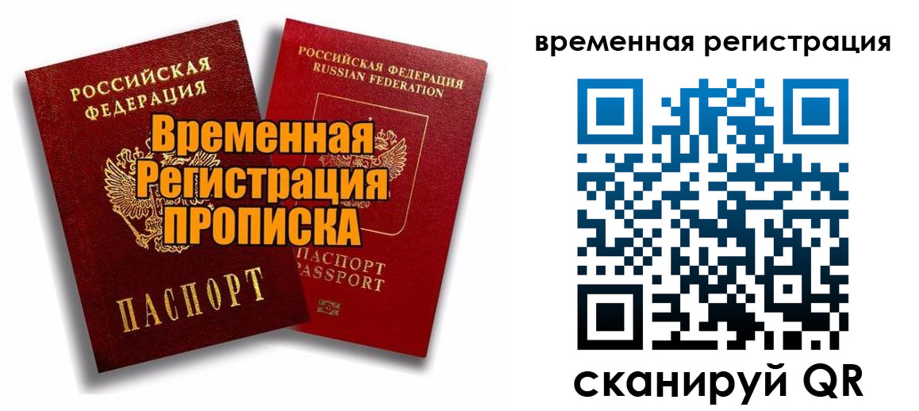 регистрация для дет. сада в Нариманове
