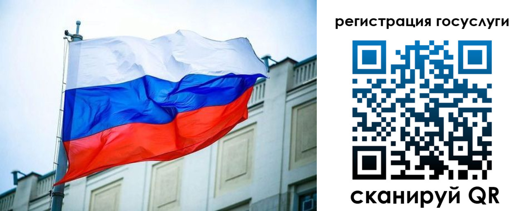 временная регистрация адрес в Нариманове