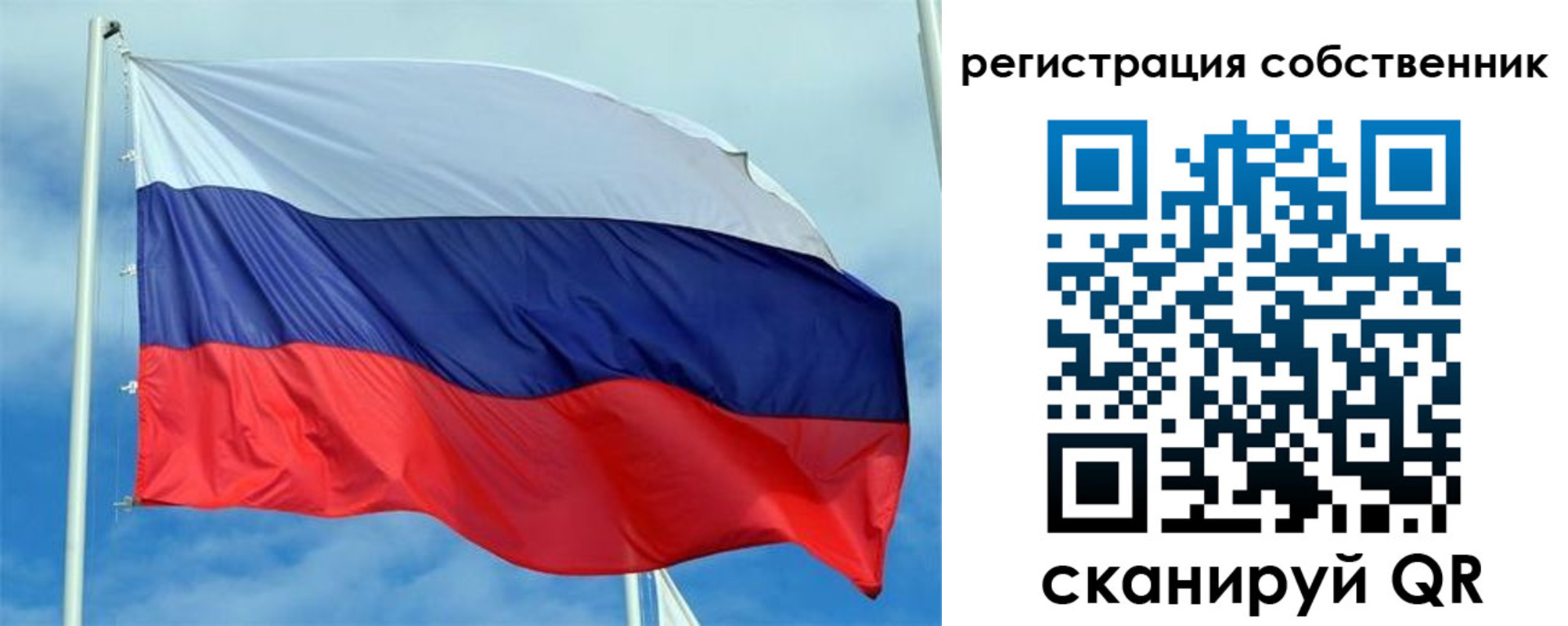 временная регистрация недорого в Нариманове
