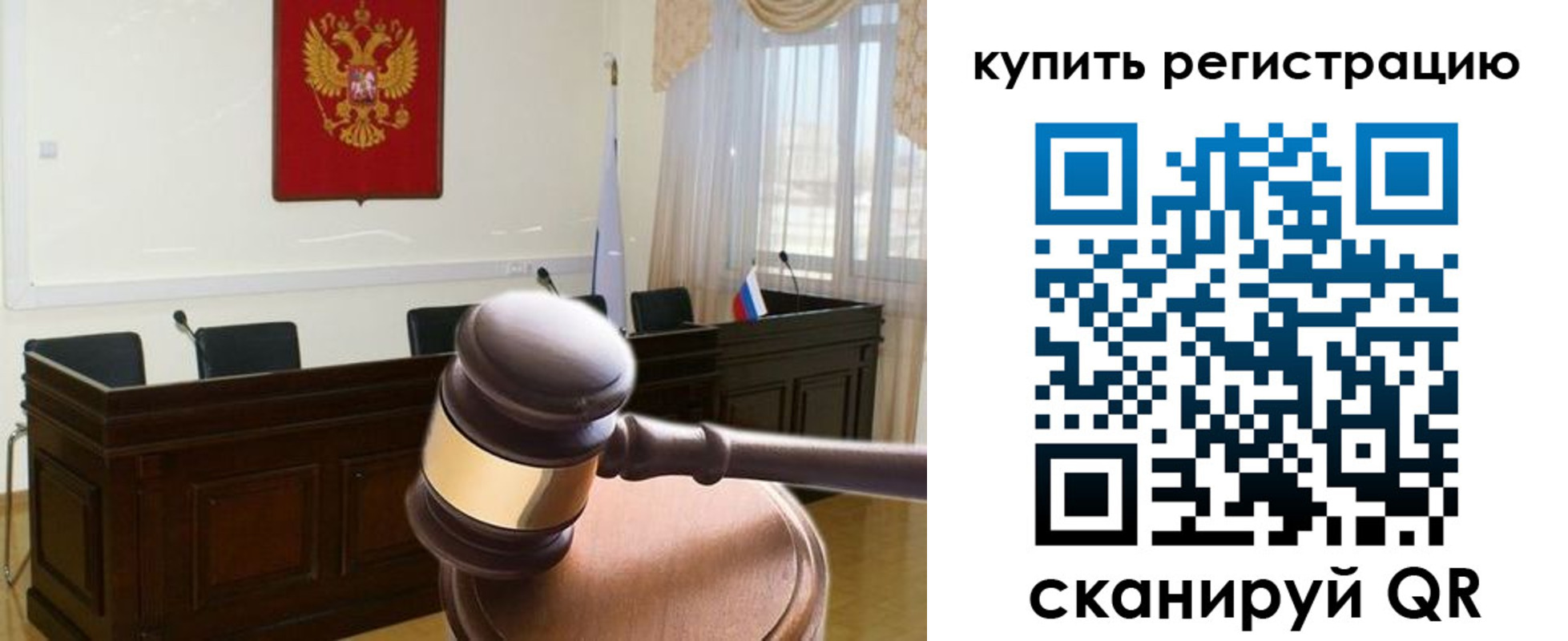 миграционный учет в Нариманове